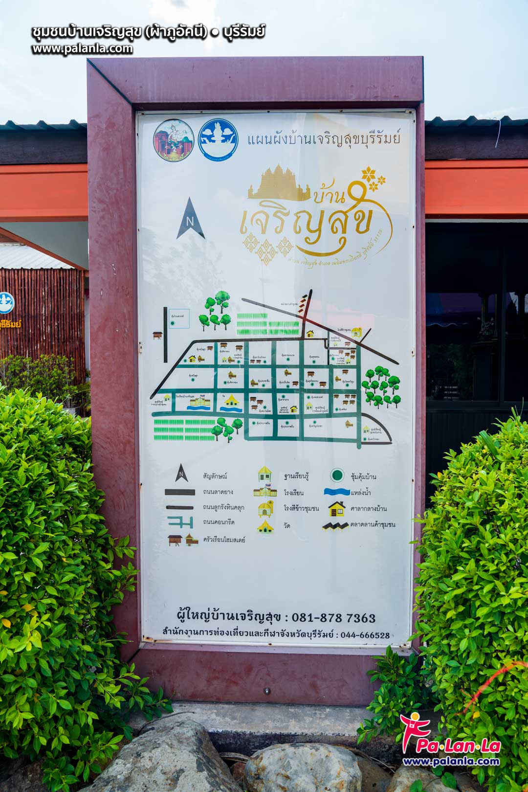 Phu Akhani Ban Charoensuk Community